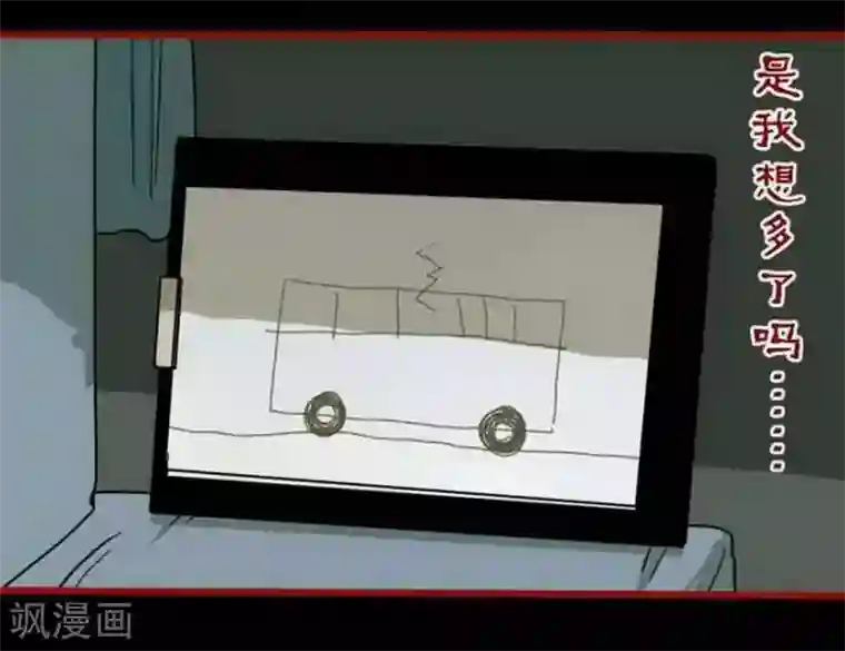 嘤咛客栈第9话4 画童