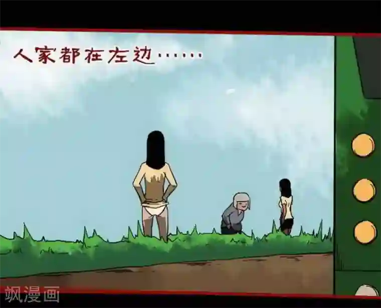 嘤咛客栈第9话4 画童