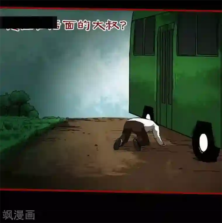 嘤咛客栈第9话4 画童