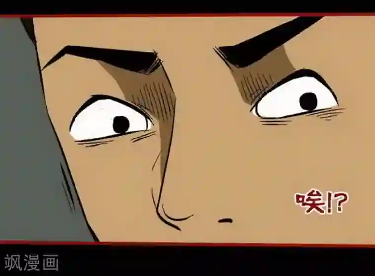 嘤咛客栈第9话4 画童