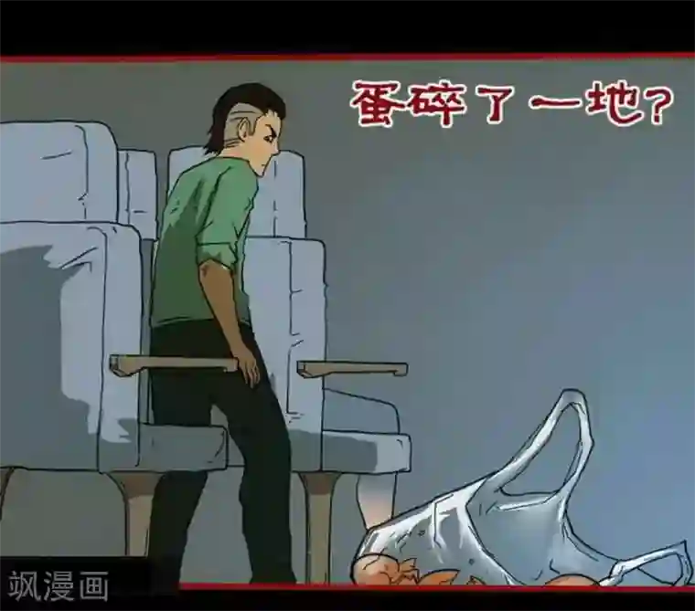 嘤咛客栈第9话4 画童