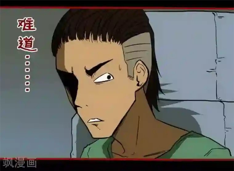 嘤咛客栈第9话4 画童