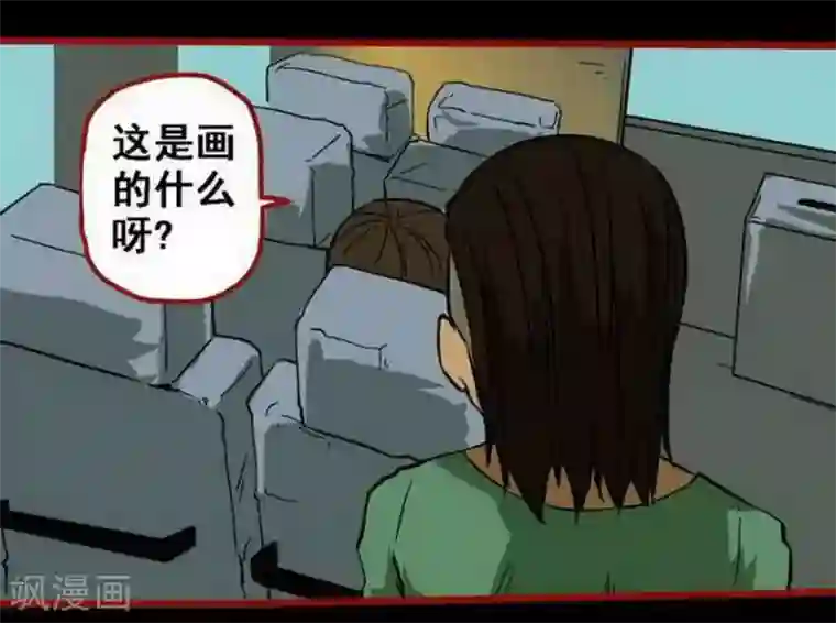 嘤咛客栈第9话4 画童