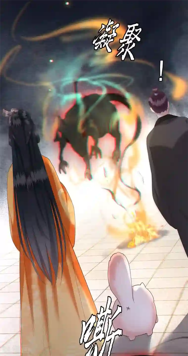 这个王妃路子野第27话 原来香火是被截胡了呀！