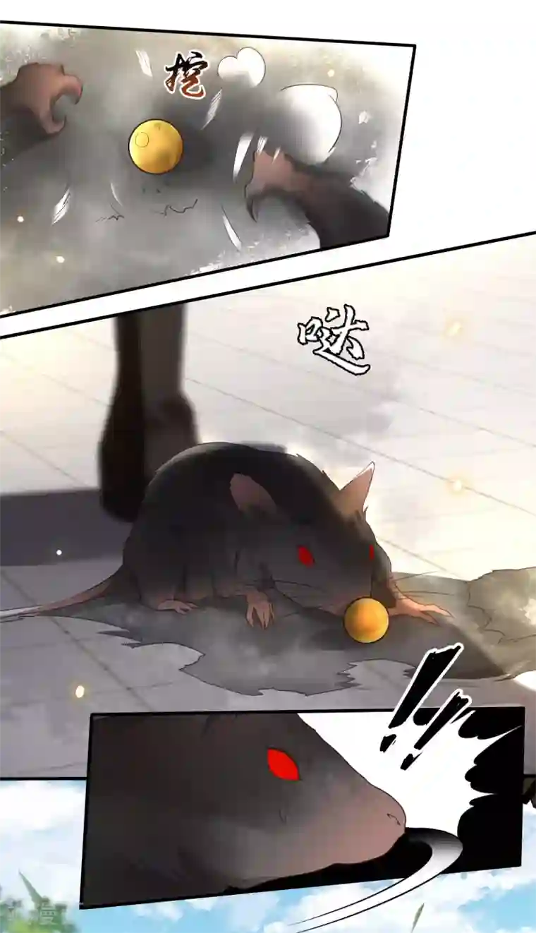 这个王妃路子野第27话 原来香火是被截胡了呀！