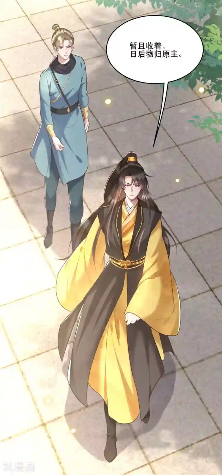 这个王妃路子野第27话 原来香火是被截胡了呀！