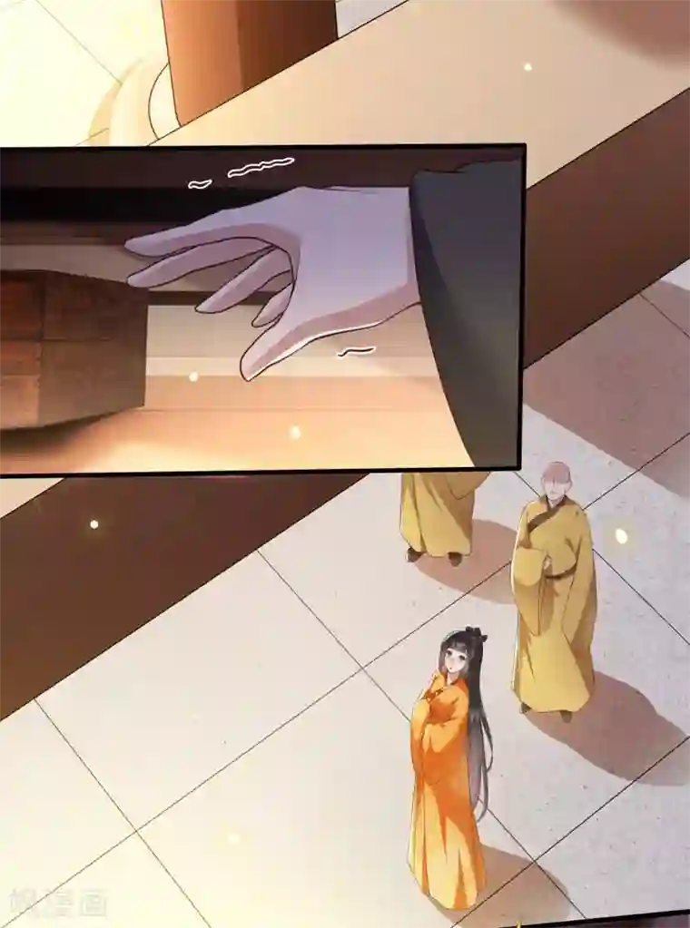 这个王妃路子野第27话 原来香火是被截胡了呀！