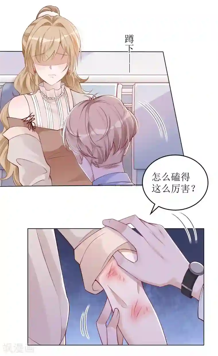 以爱情以时光第41话 左右为男