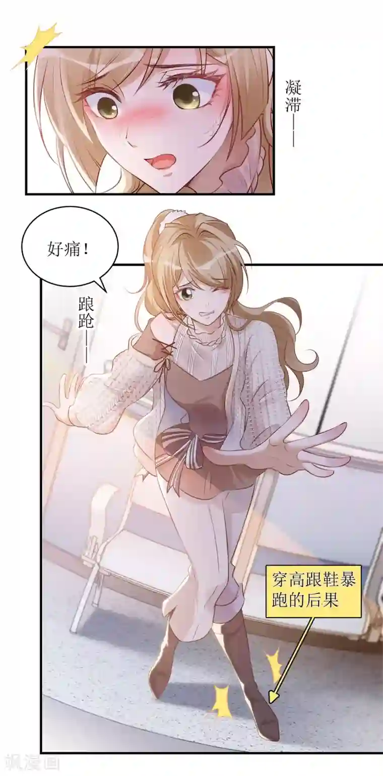 以爱情以时光第41话 左右为男