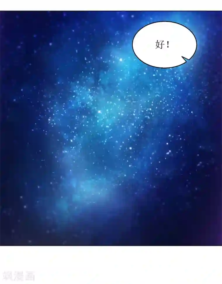 以爱情以时光第41话 左右为男