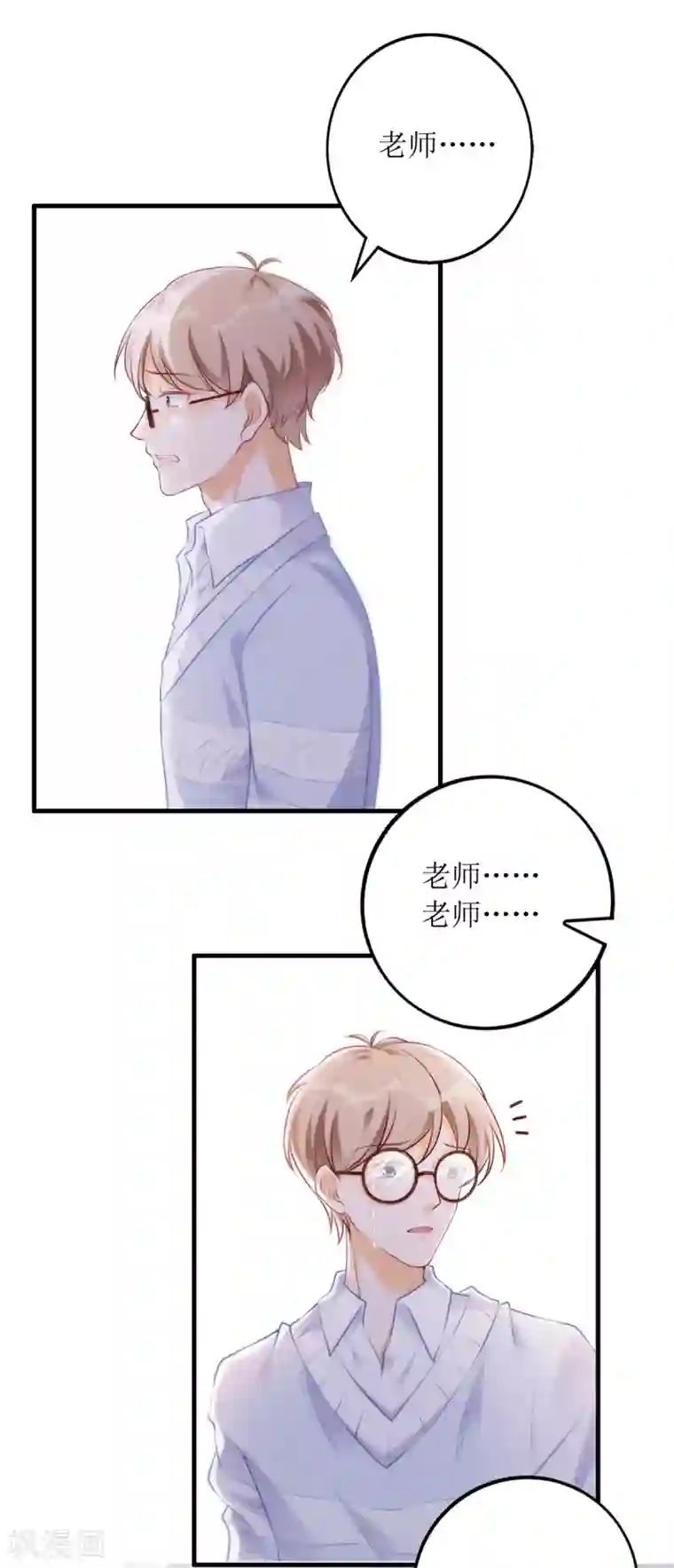 以爱情以时光第41话 左右为男