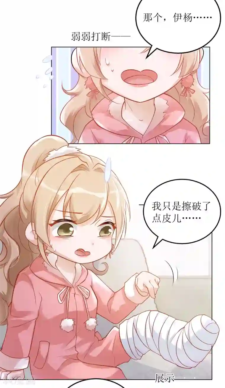 以爱情以时光第41话 左右为男