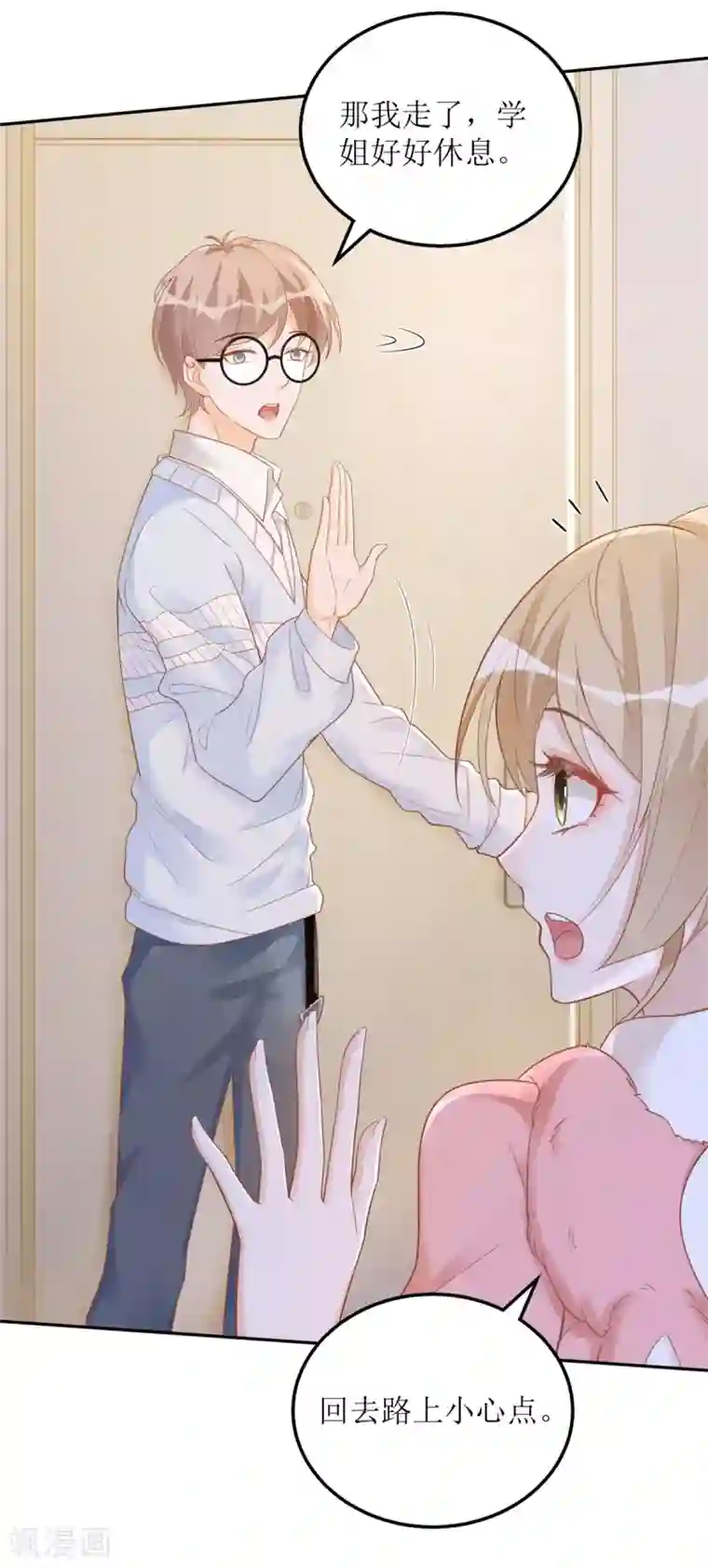 以爱情以时光第41话 左右为男