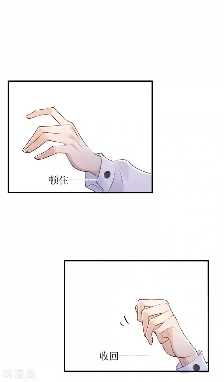 以爱情以时光第41话 左右为男