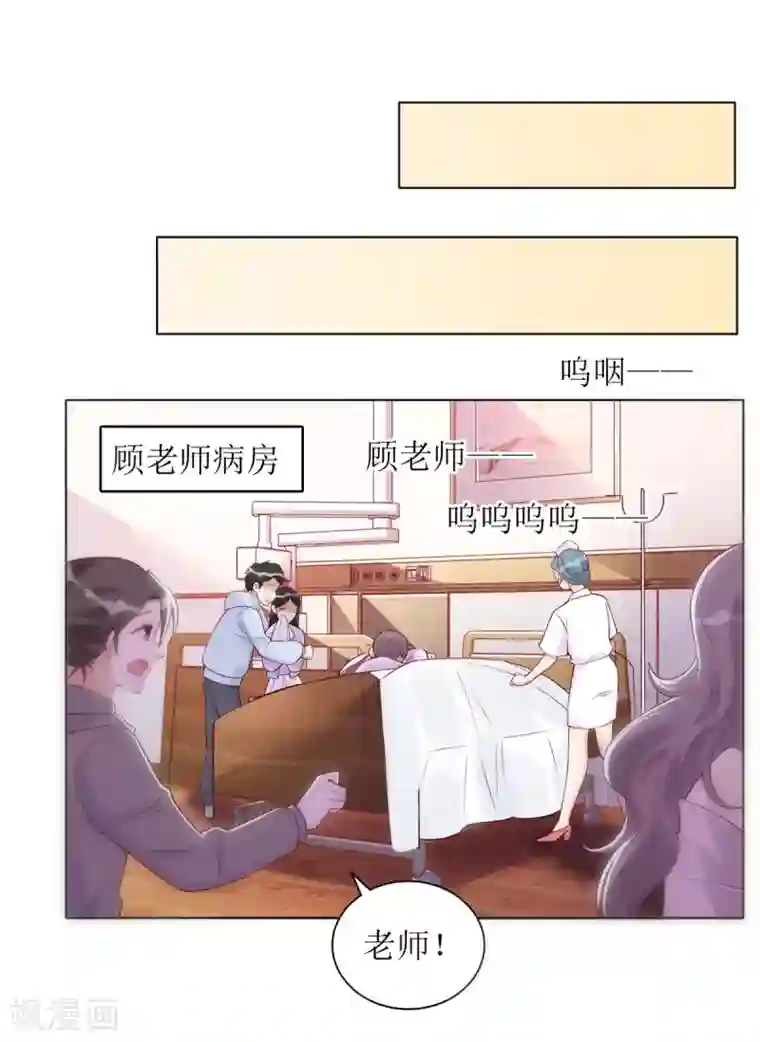 以爱情以时光第41话 左右为男