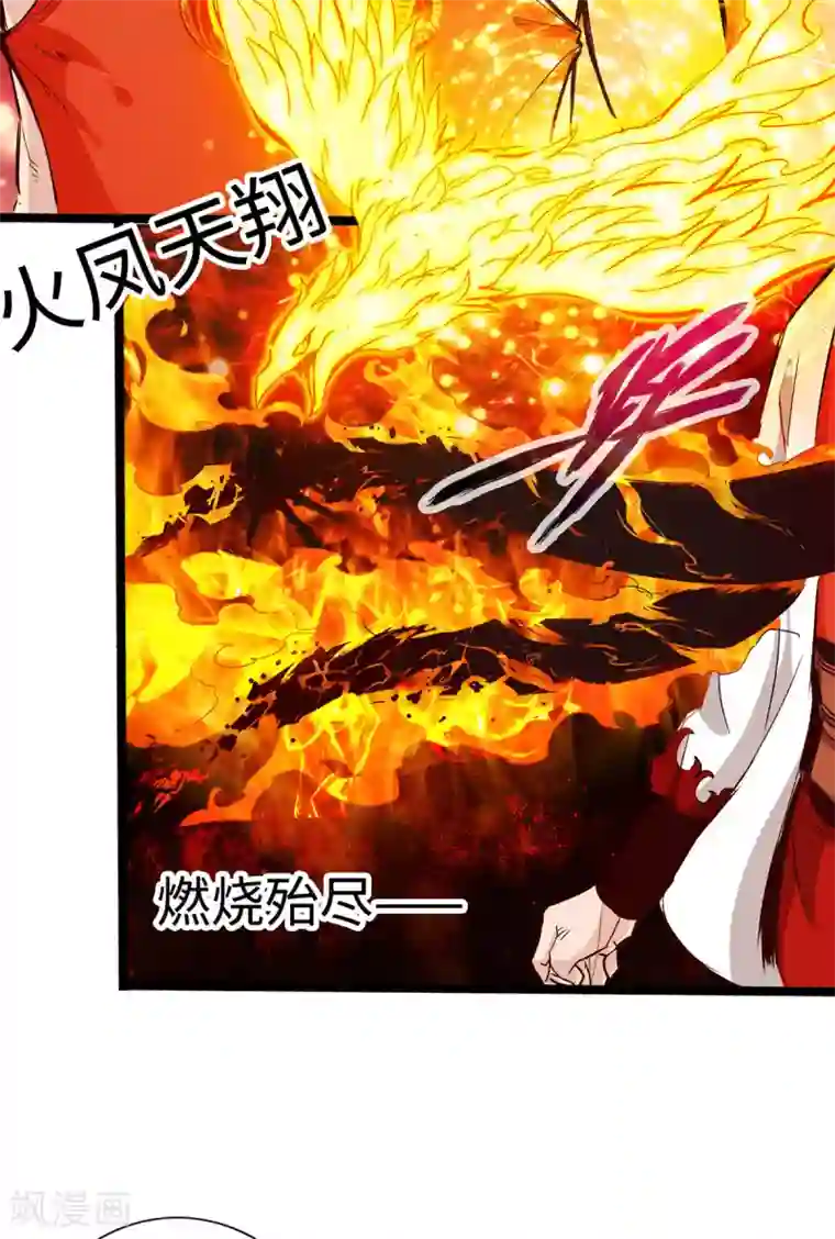 通天之路第31话