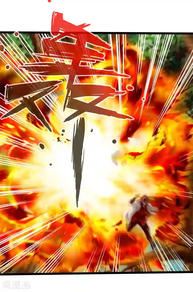 通天之路第31话