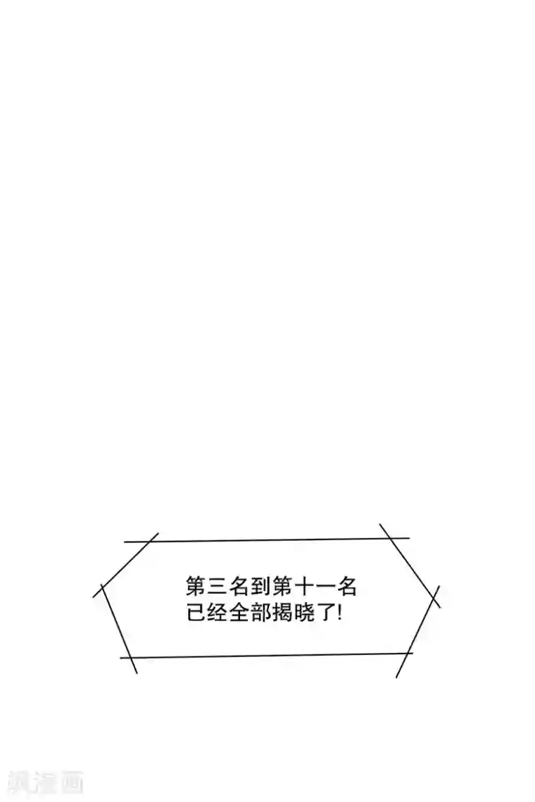 心动舞台最终话 梦想2