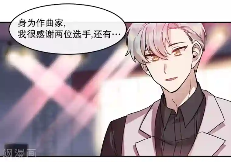 心动舞台最终话 梦想2