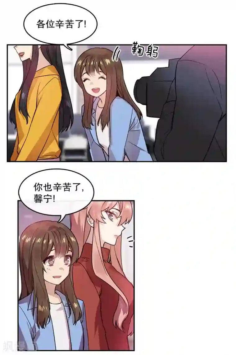 心动舞台最终话 梦想2