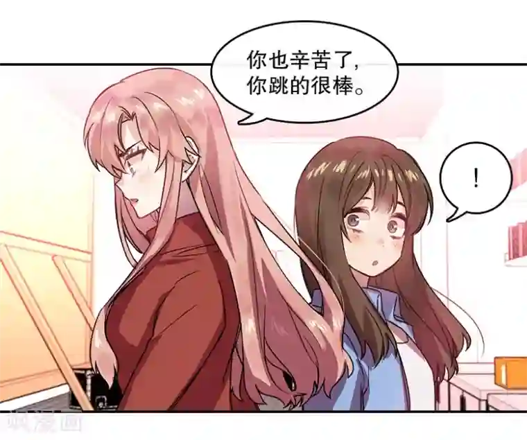 心动舞台最终话 梦想2