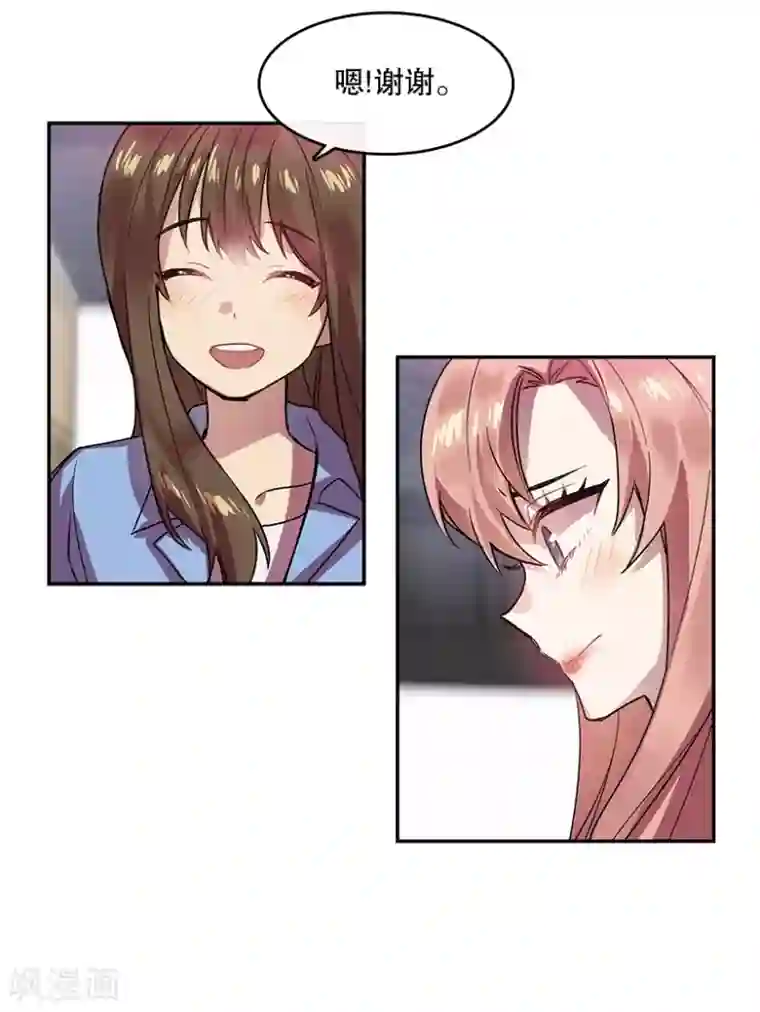 心动舞台最终话 梦想2