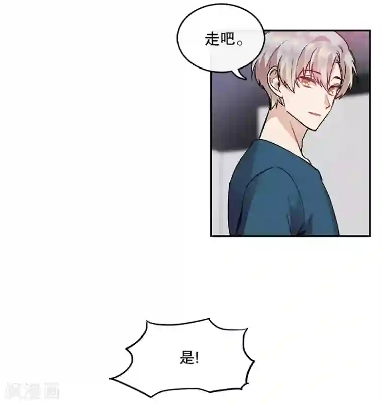 心动舞台最终话 梦想2