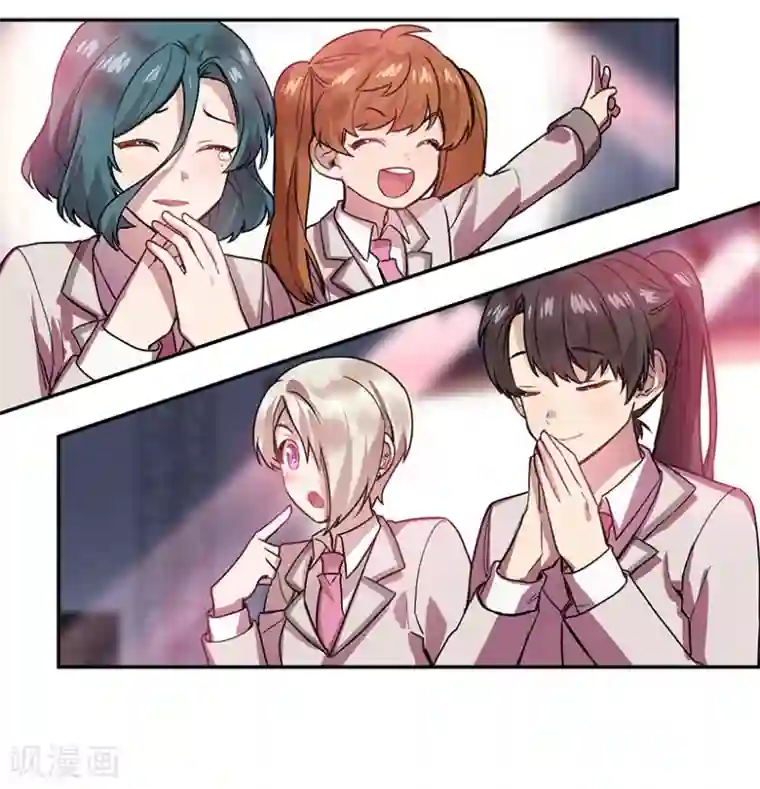 心动舞台最终话 梦想2