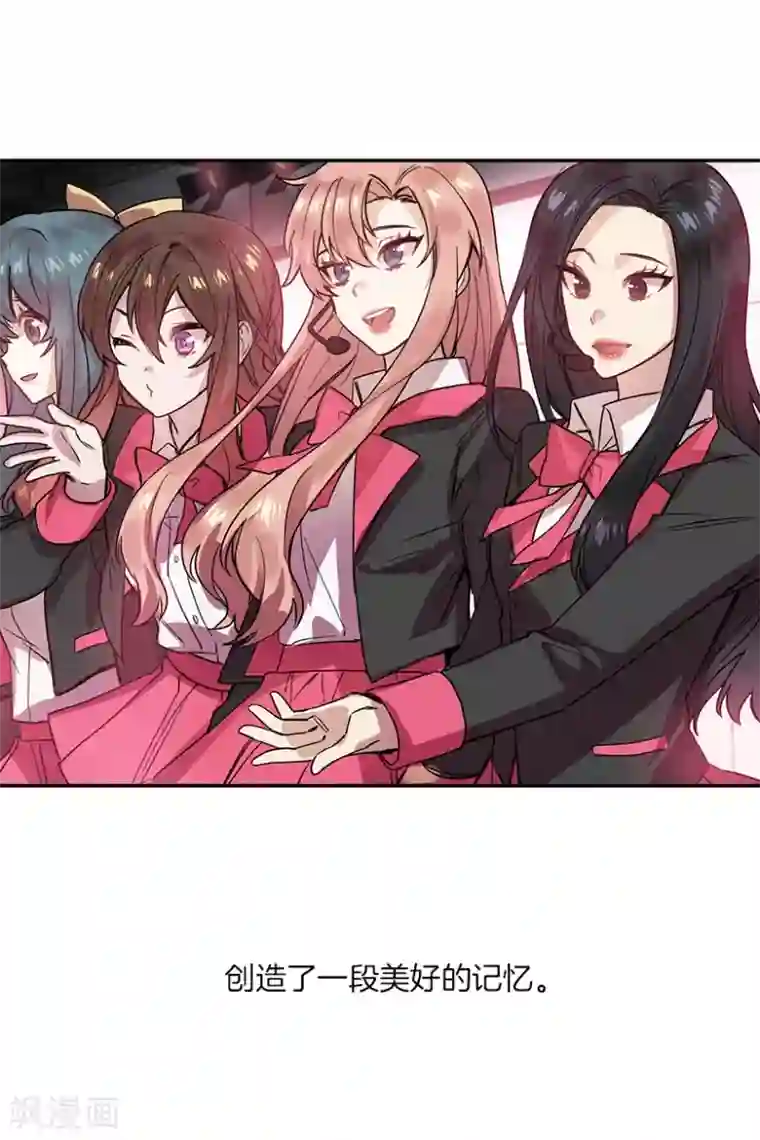 心动舞台最终话 梦想2