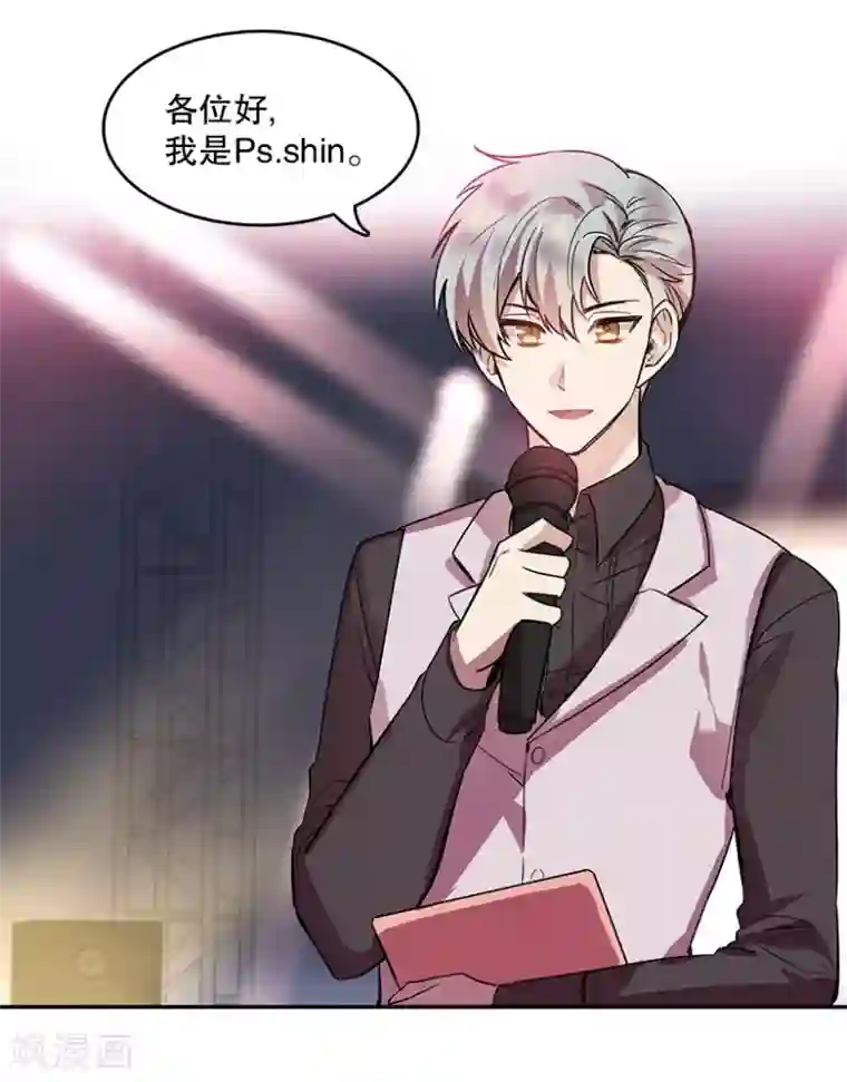 心动舞台最终话 梦想2