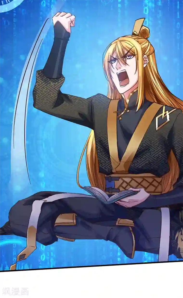 我有百万技能点第14话 送货上门