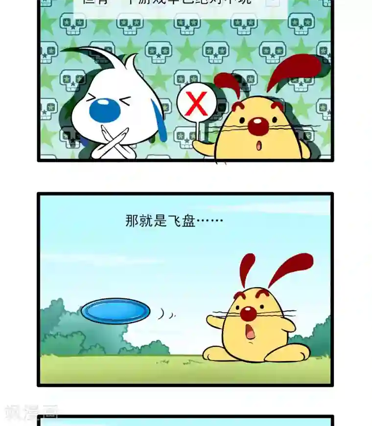 辛巴狗搞笑四格漫画四格61