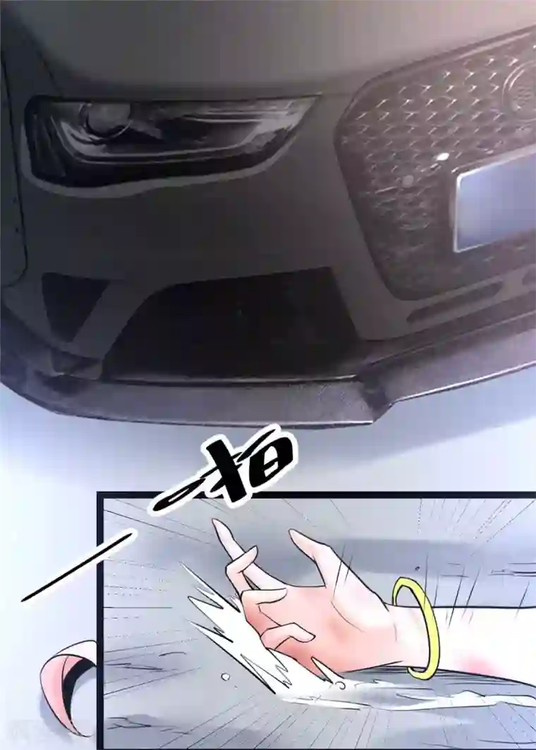 帝婿第22话 女司机开醉车