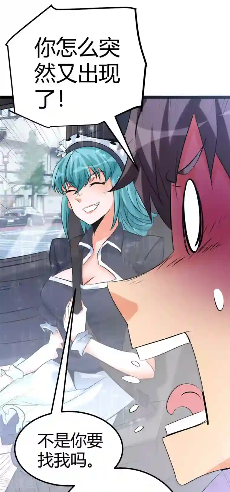 帝婿第22话 女司机开醉车