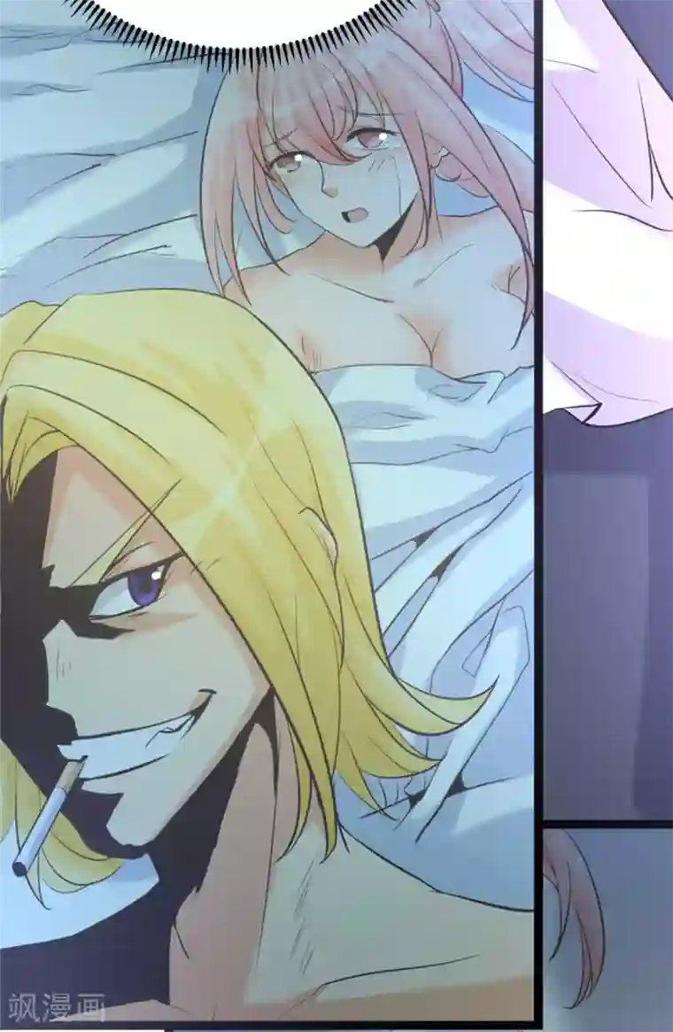 帝婿第22话 女司机开醉车