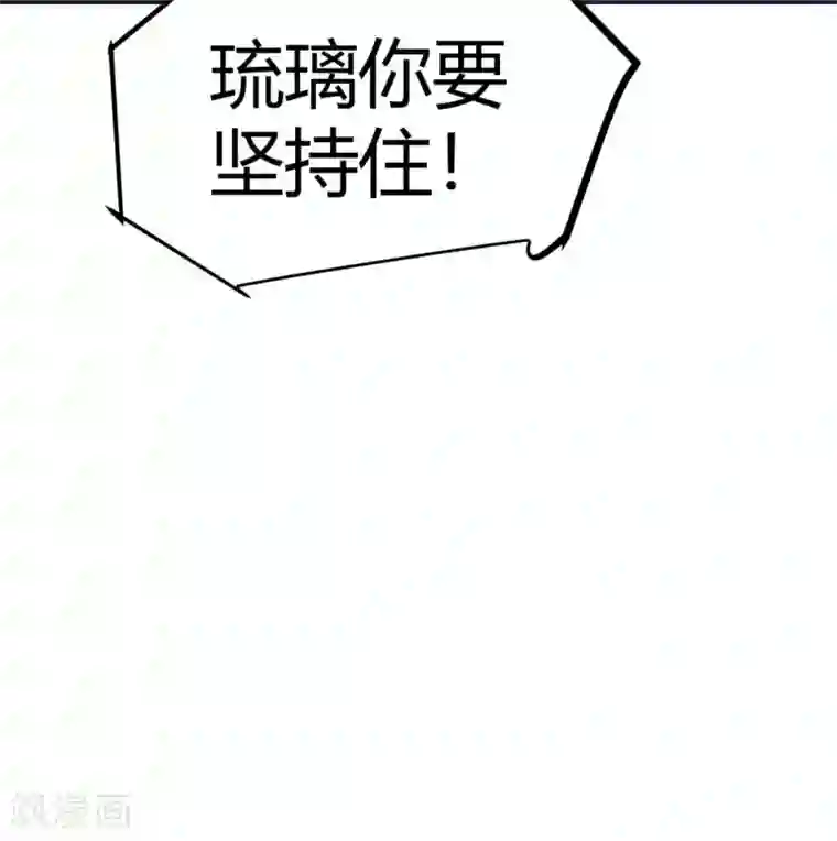 帝婿第22话 女司机开醉车