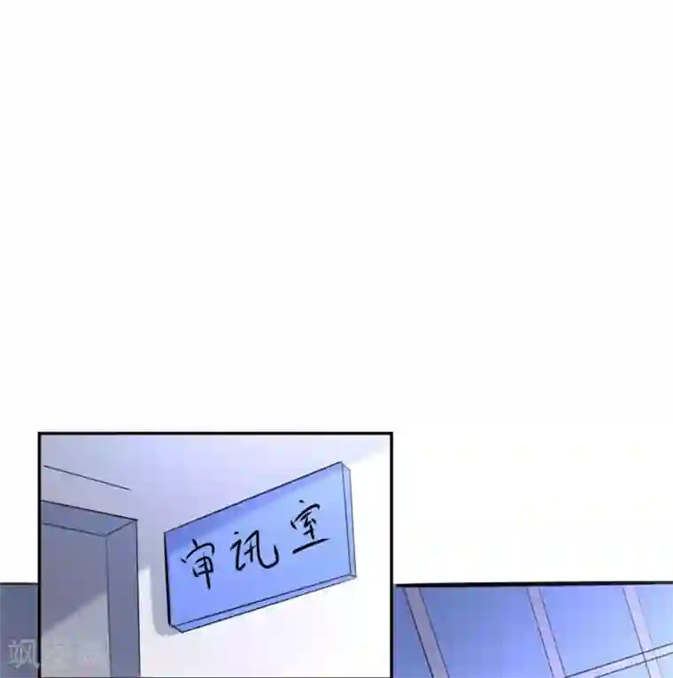 帝婿第23话 要不要偷窥