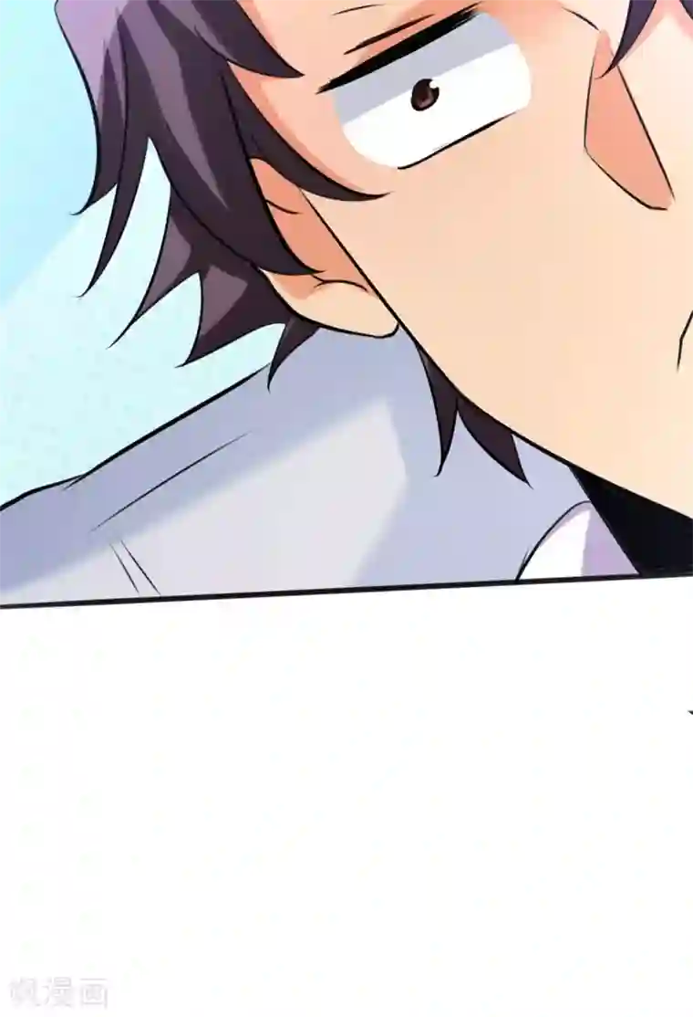 帝婿第23话 要不要偷窥