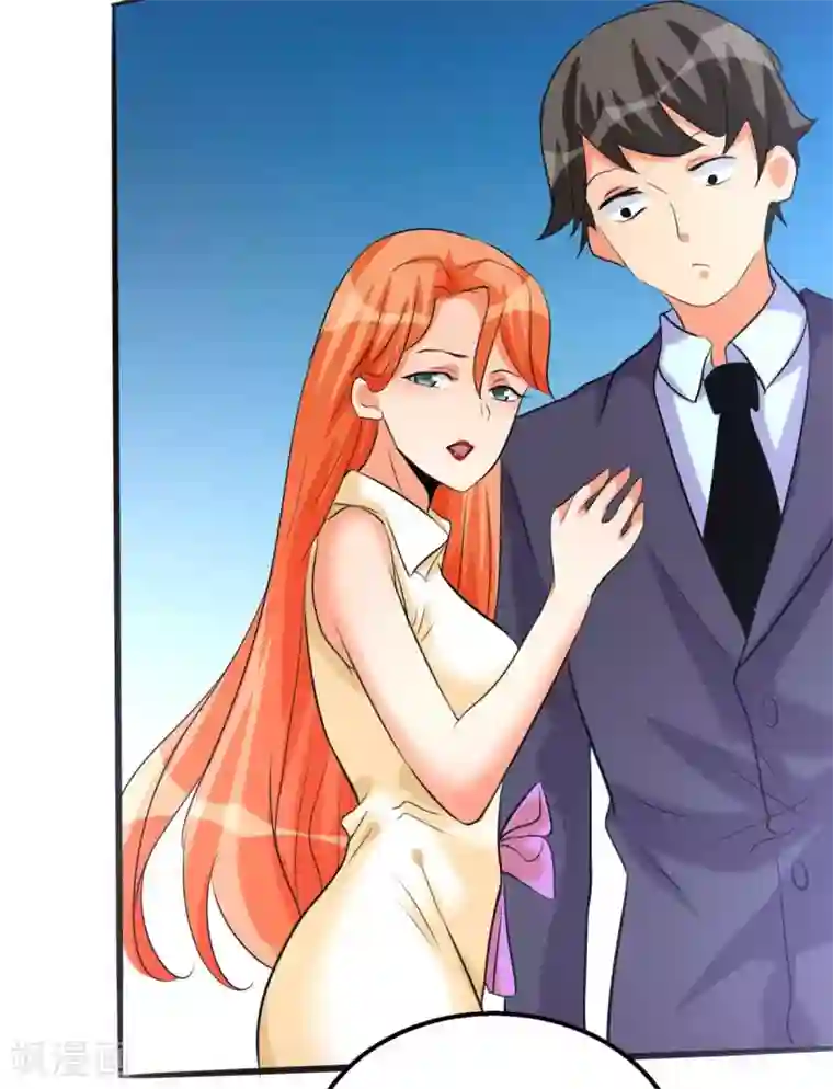 帝婿第23话 要不要偷窥