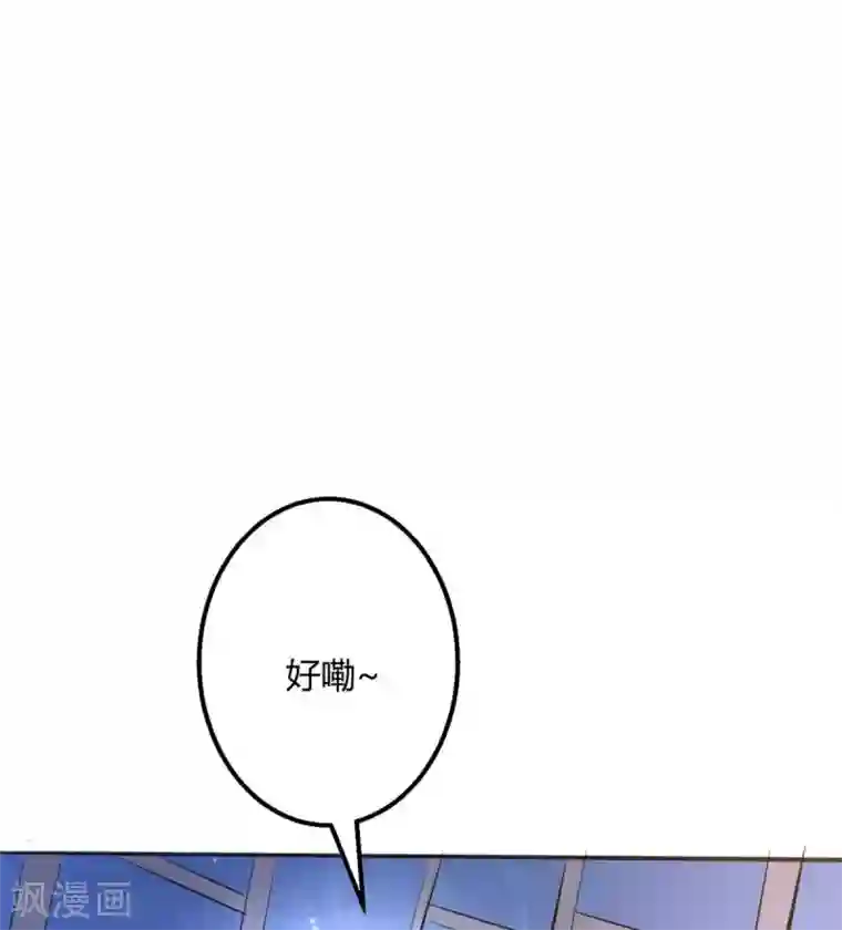 帝婿第23话 要不要偷窥