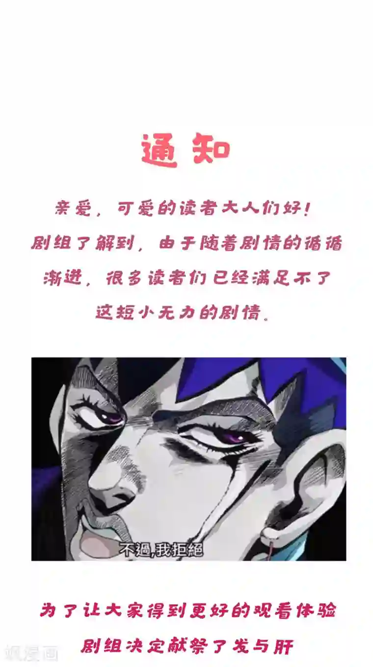 帝婿第23话 要不要偷窥