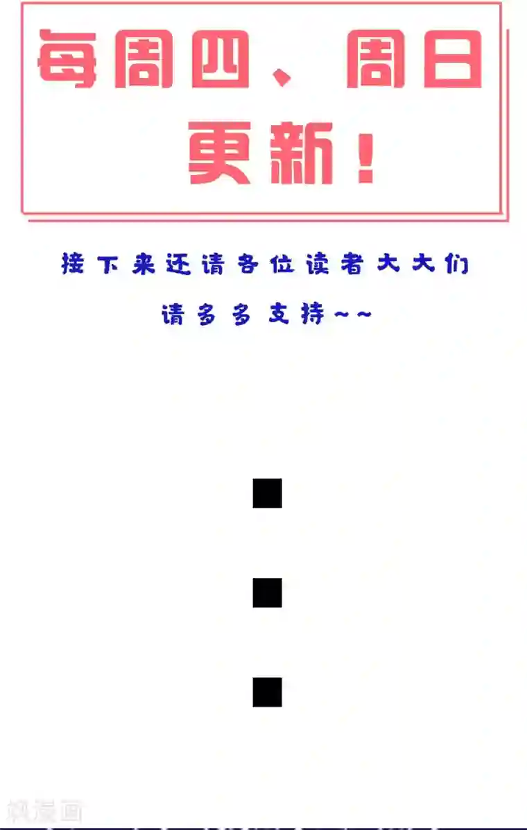 帝婿第23话 要不要偷窥