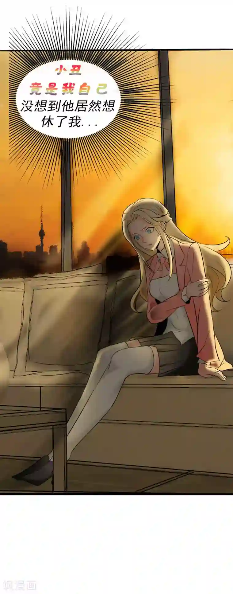 帝婿第23话 要不要偷窥