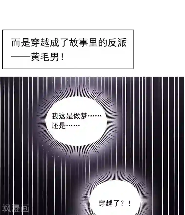 帝婿第23话 要不要偷窥