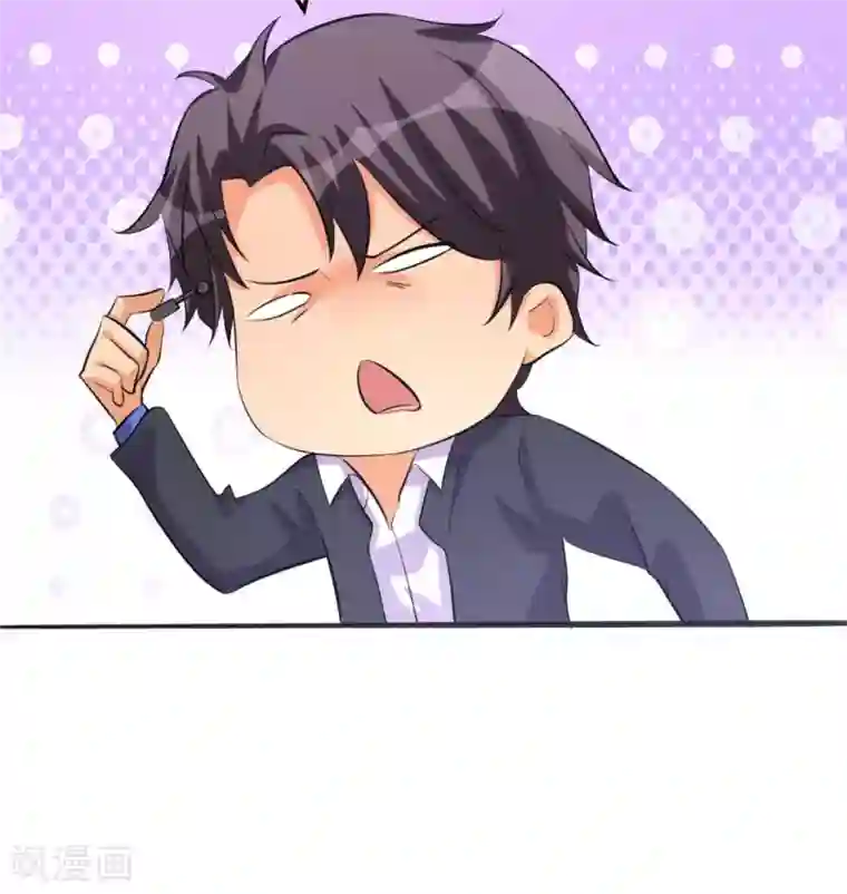 帝婿第23话 要不要偷窥