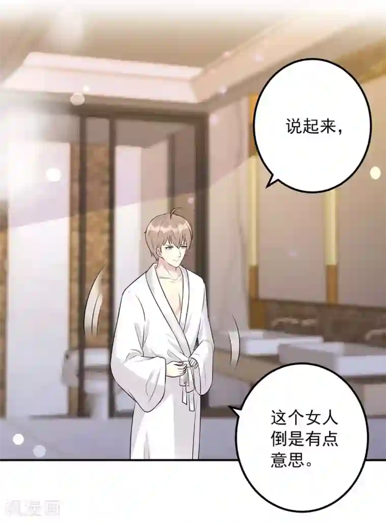 我儿子是顶流爱豆第13话 操碎了心