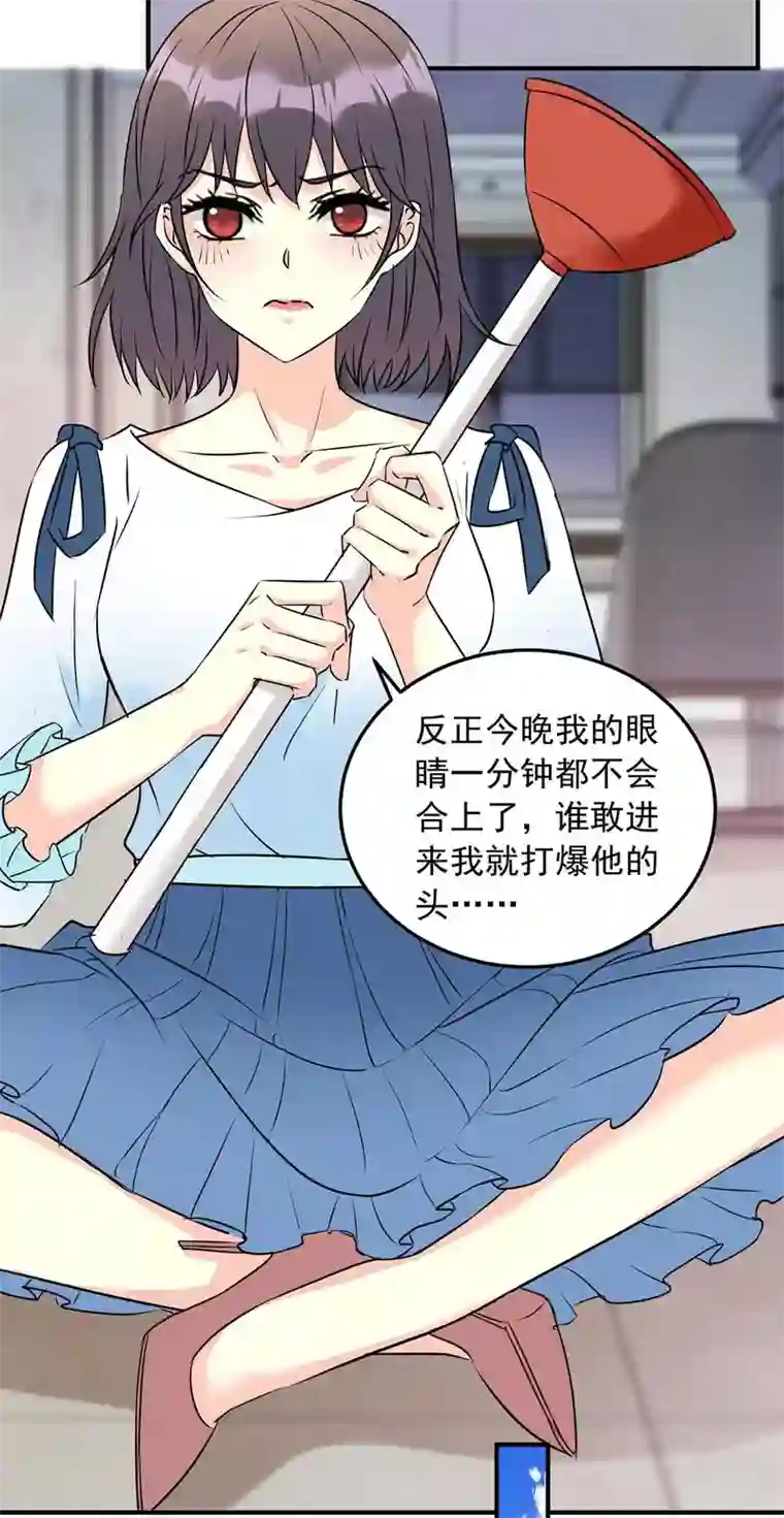 我儿子是顶流爱豆第13话 操碎了心