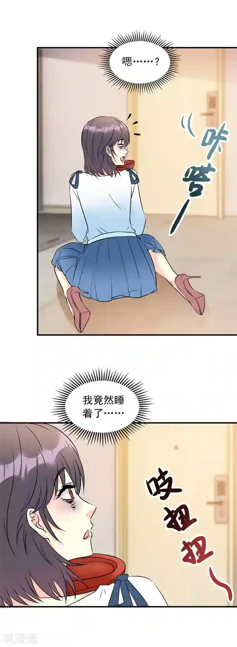 我儿子是顶流爱豆第13话 操碎了心