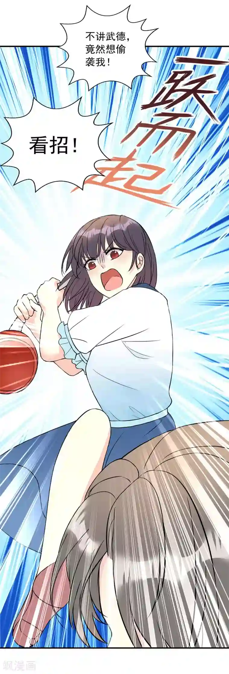 我儿子是顶流爱豆第13话 操碎了心