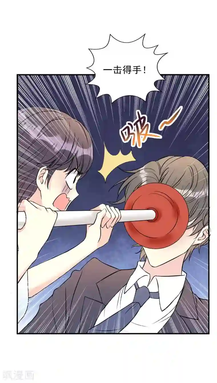 我儿子是顶流爱豆第13话 操碎了心